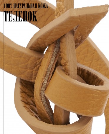 Ремешок на сумку-БРАСЛЕТ-держатель Брелока Унисекс Pi-MEMORIAE TRANQUILA!